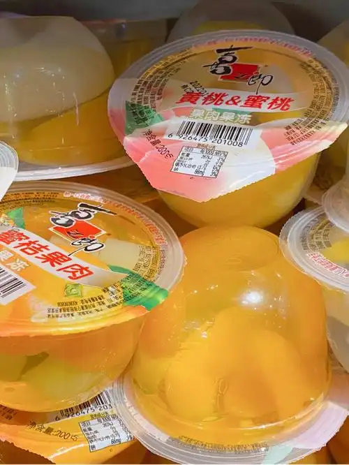 果冻喜之郎💰10r/3个实现果冻自由