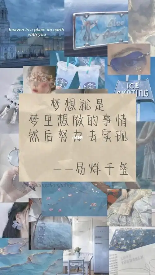 易烊千玺语录壁纸