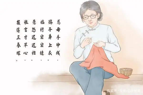 子女像小草那样微弱的孝心,怎么能够报答得了像春晖普泽的慈母恩情?