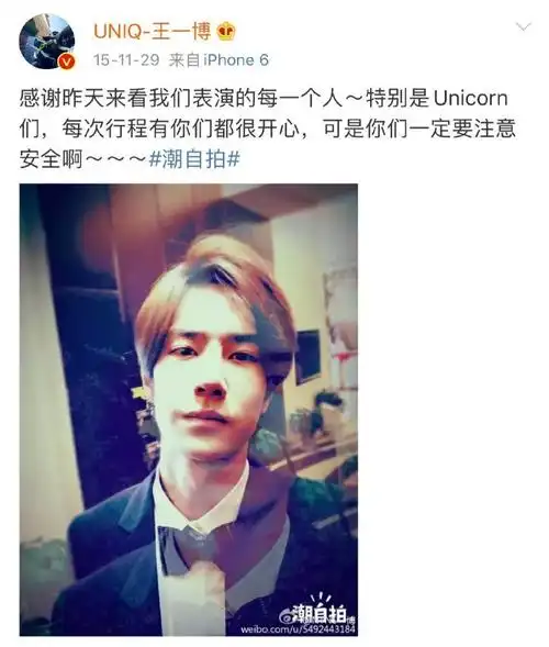 王一博从前有很多话分享