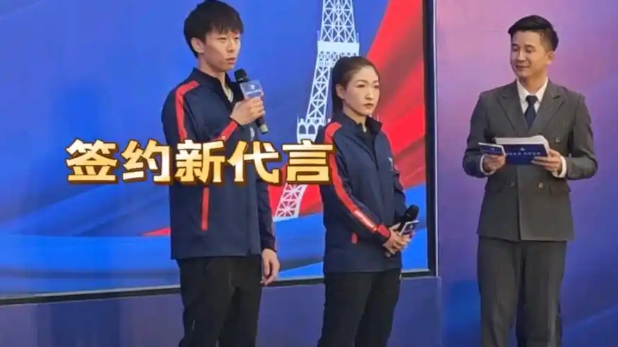 成知名运动品牌代言人,与刘诗雯同台对练,帅气男孩