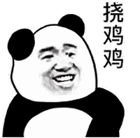 微信表情包 - !qq表情包 - 发表情 fabiaoqing.com