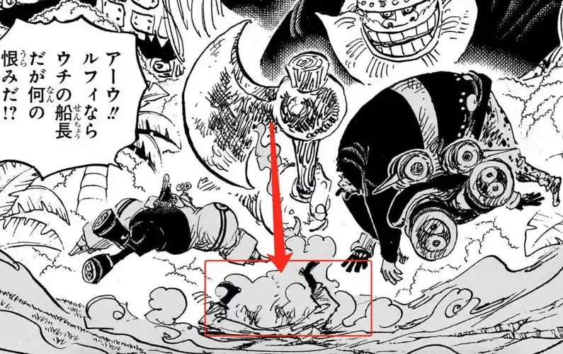 1名中将死了,山治被黄猿踢出血,黄猿遭路飞捏吐血_土星_尼卡_蜘蛛