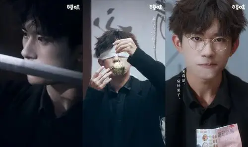 百草味与易烊千玺·中国味的零食大秀