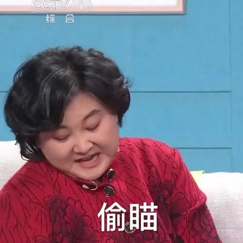 贾玲可爱!表情包来啦!#春晚##春晚段子大考