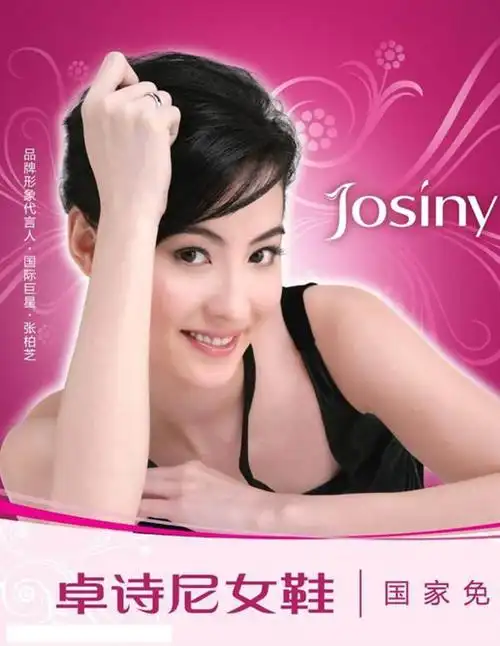 p>张柏芝,1980年5月24日出生于中国香港,中国香港影视女演员,歌手.