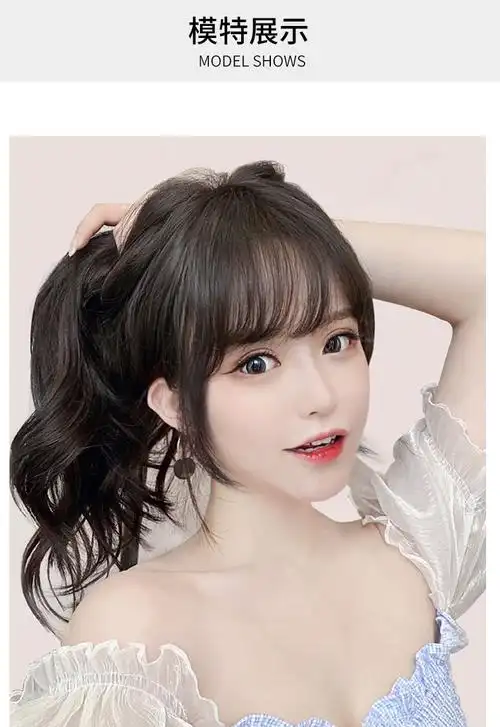 唐妮 空气刘海假发片女八字刘海假发圆脸修脸法式刘海逼真自然假发发