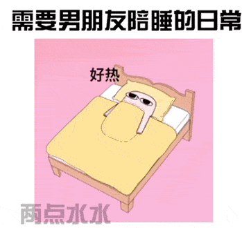 沙雕表情包丨做我女友还是把你闺蜜介绍给我