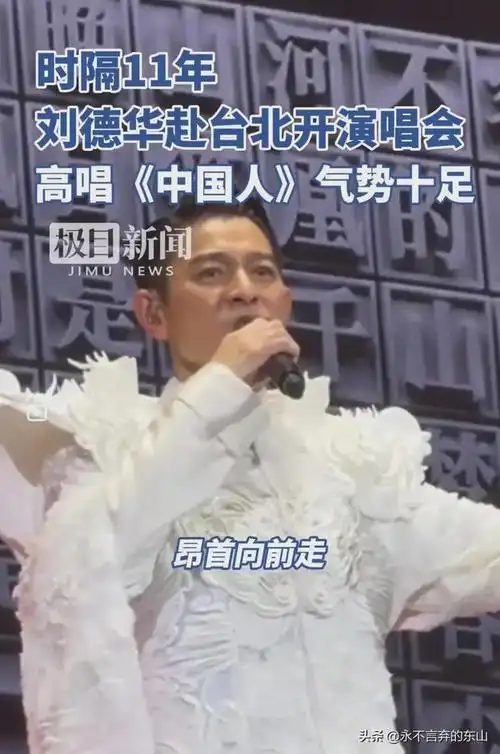 入驻>我们看看网友们怎么说:这就是为什么华仔一直这么受欢迎的原因