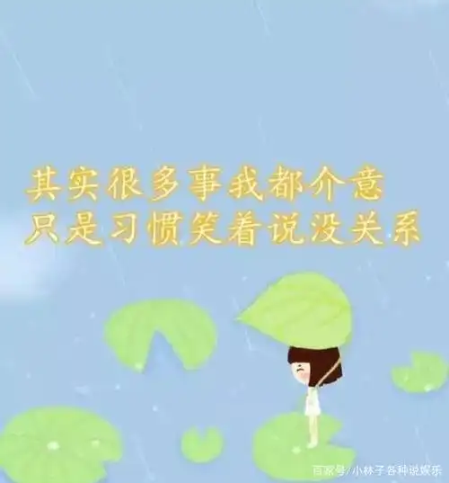 换种心态,也许结果便会不一样