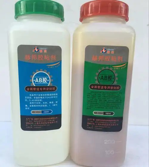 赫邦环氧树脂ab胶e44环氧树脂胶650固化剂ab胶金属消防管道专用胶