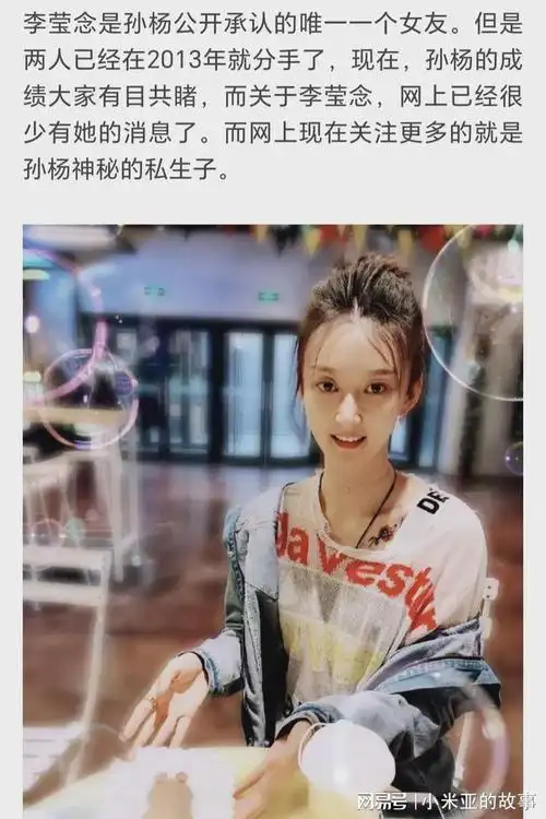 母亲角色成谜|张豆豆|李莹念|妈宝男_网易订阅