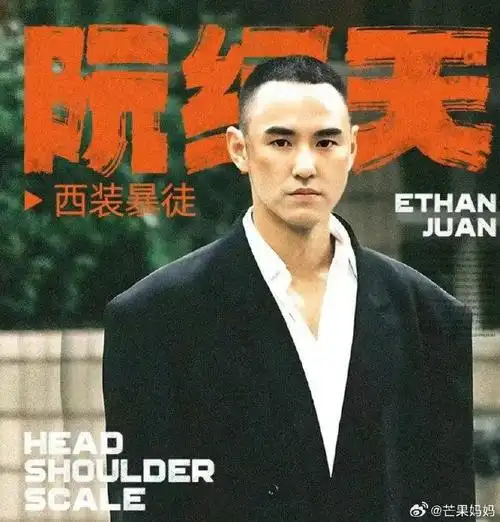 阮经天头身比好逆天,身高185,头长才22cm,标准8头身!|阮经天_新浪新闻