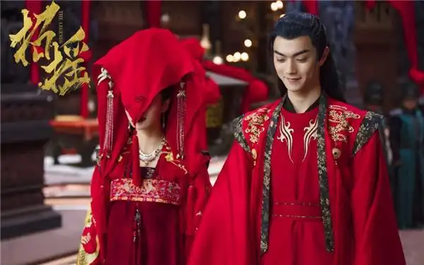 招摇许凯白鹿大婚剧照图片壁纸