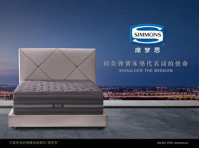 simmons席梦思呵护孩子们的睡眠健康|奥斯卡|席梦思|床垫_新浪新闻