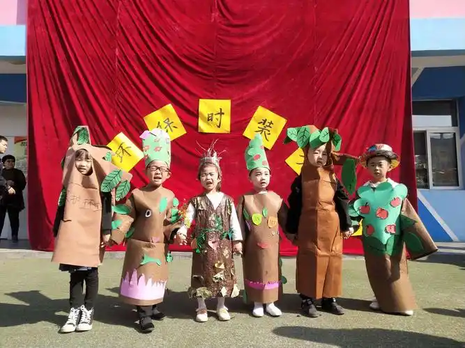 孤山镇中心幼儿园环保活动系列(一)——环保时装秀