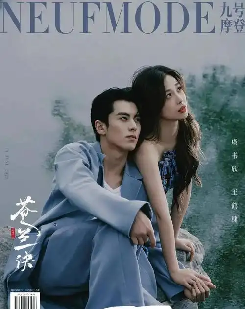 张晚意杨紫内娱cp第7邓为陈都灵第6朱一龙白宇第2