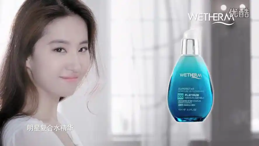 温碧泉广告快乐补水篇 《刘亦菲》[2014.11.13]