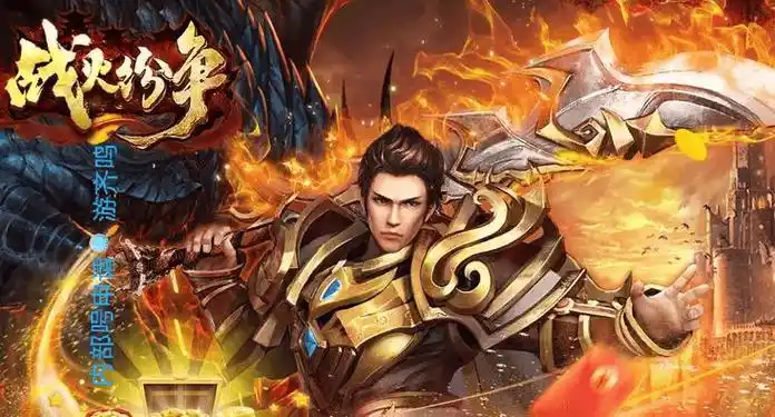 值得玩的经典传奇手游有哪些?手游比较好玩的传奇