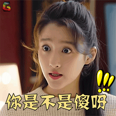 关晓彤gif极光之恋soogifgifsoogif出品gif