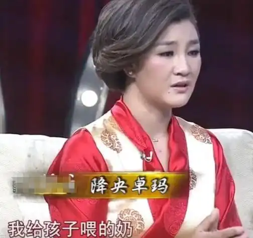 降央卓玛被刀郎告上法庭赔75000如今的她证实赵本山没说错