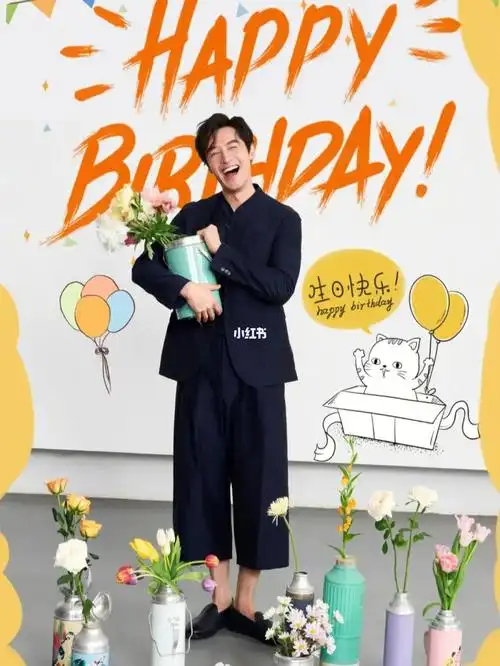 胡歌生日  #祝胡歌0920生日快乐
