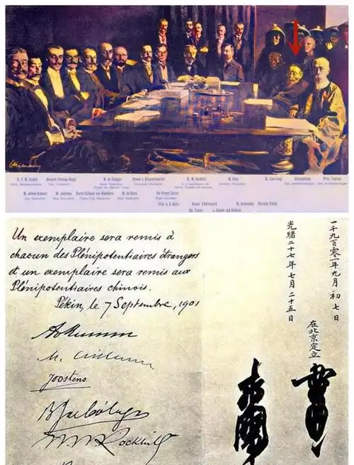 【签订《辛丑条约》期间的李鸿章,左侧中间】1901年7月25日,经过与