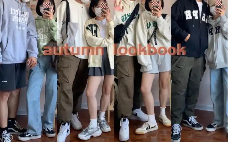 情侣ootd|178 155 初秋情侣通勤穿搭