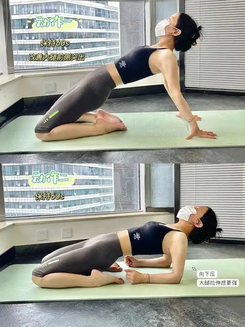 月瘦6cm瘦大腿最有用的5个动作