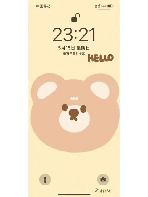 516软萌小熊酱壁纸