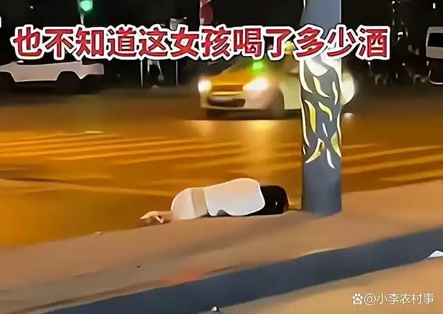 广东:3女子酒醉后丑态百出,有人抱着电线杆亲吻,有人当街解手