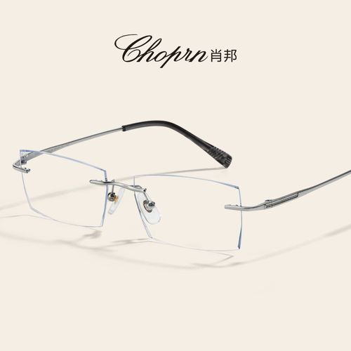 肖邦老花镜男士高清老人老花眼镜男式品牌高档正品无框超轻a598-1