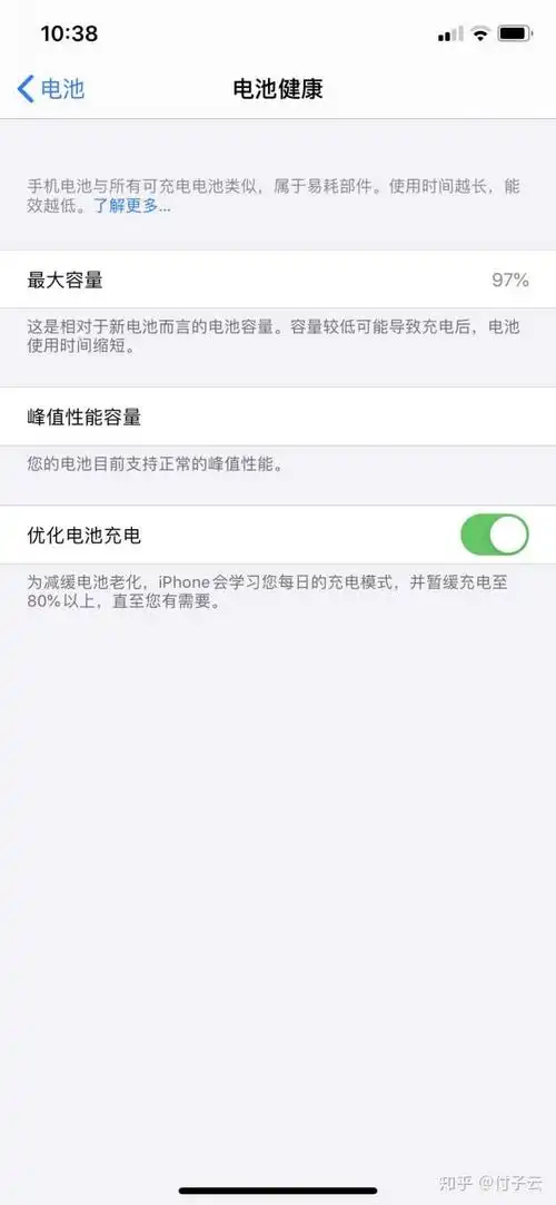 iphonexr用了6个月,电池健康还是100%?