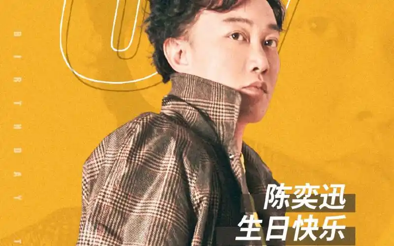 【翻唱】陈奕迅-《我们》os:迟到的生日祝福!
