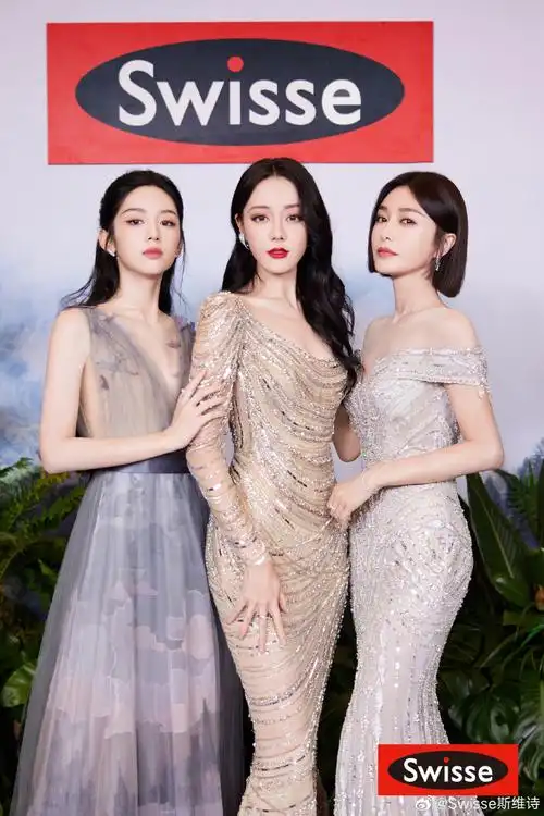swisse热巴秦岚周也同台##上扬真的会发光##斯维诗 自然健康新时尚