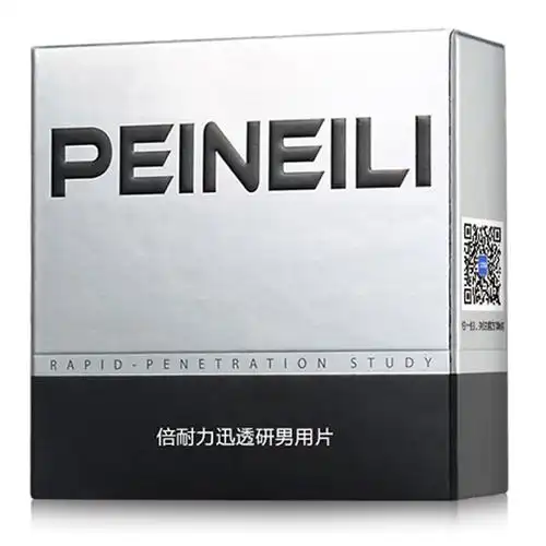 倍耐力(peineili) 男用延时喷剂液 男性外用延迟喷雾湿巾 夫妻成人