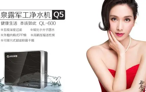 泉露净水器专业怎么样?泉露净水器有哪些特点?