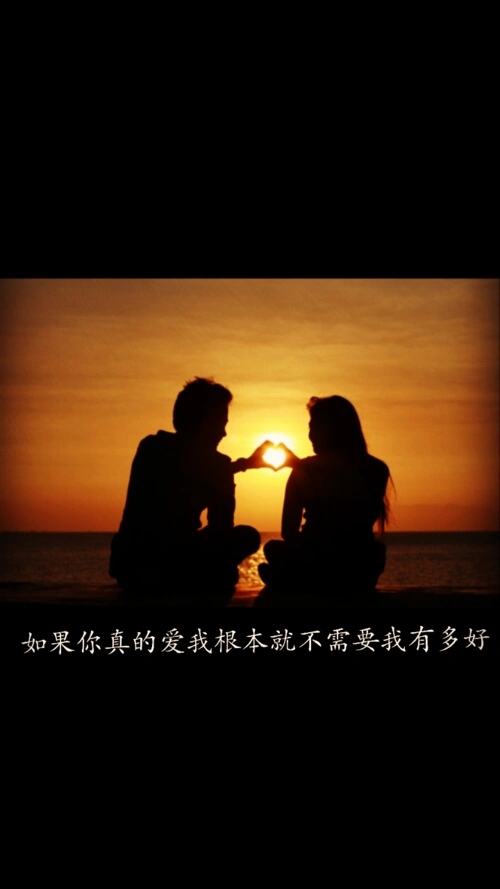 爱一个人是没有缺点的