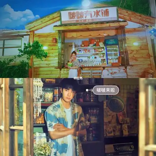 啵9015_王一博_流下村攻略_王一博在北海_娱乐_明星娱乐资讯