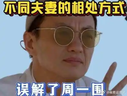 周一围吴京口碑两极反转,吴京在电影中的滤镜真的碎了?