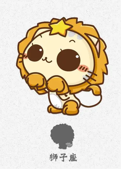 卡通狮子座免抠素材免费下载_觅元素51yuansu.com