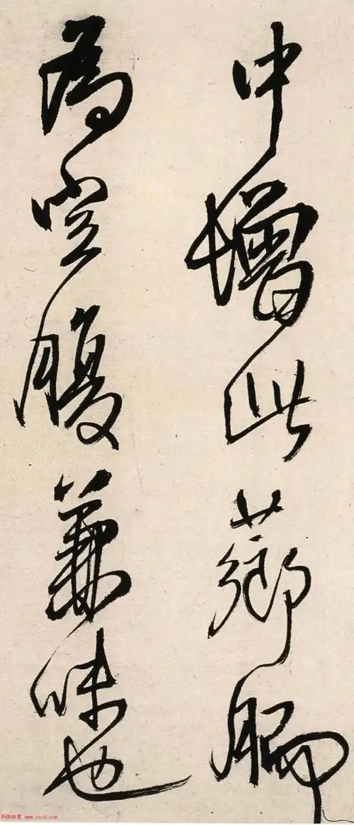 王铎行书《琅华馆文卷》,高清大字