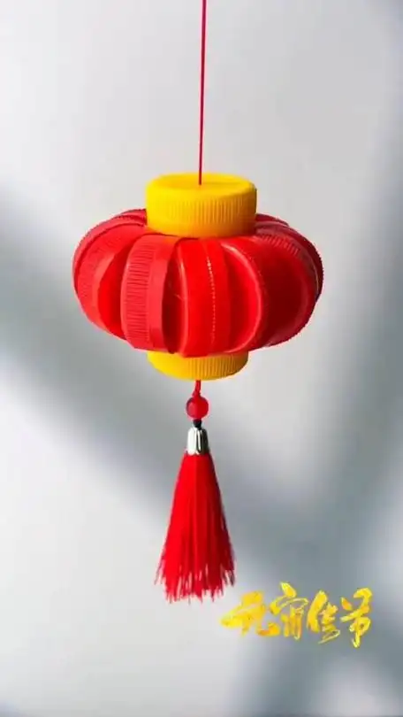 元宵节手工灯笼教程来啦只需要瓶盖就能做简单精致又好看