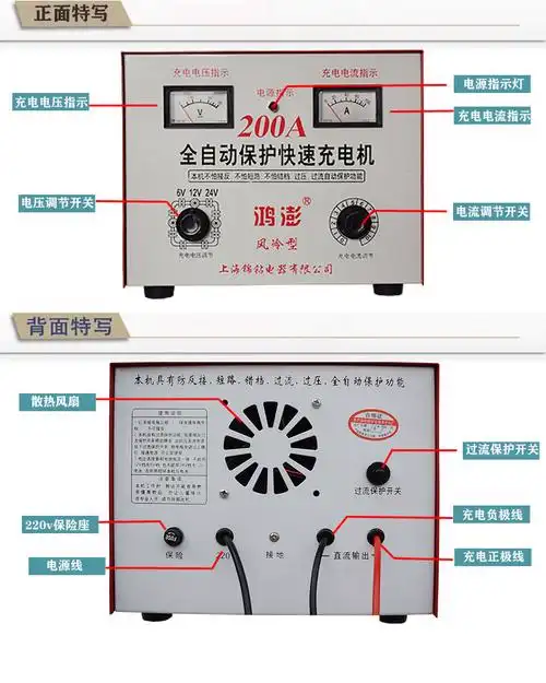 纯铜汽车电瓶充电器12v24v伏通用型全自动智能大功率蓄电池充电机