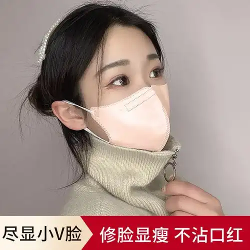 一次性口罩女女神时尚女士网红款白色3d立体韩国n95口罩kn95成人