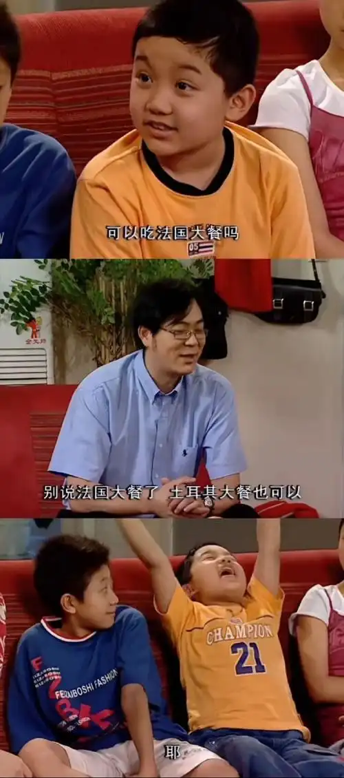 原本以为夏东海家条件够富有的了,没想到他的前妻玛丽才是大富豪