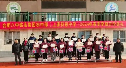 春暖花开新学期欣欣向荣扬高帆肥西县上派初级中学喜迎开学第一天