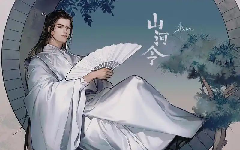 绘画画一下山河令温客行绝美镜头akira