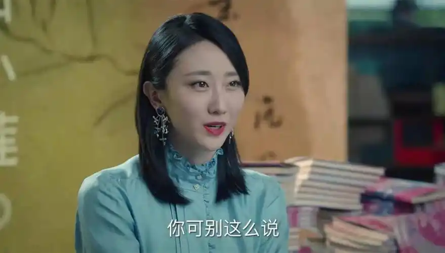 《巡回检察组》白小莲是假白莲一边装高雅一边和鲁春