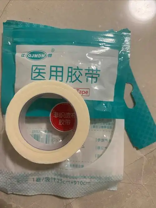 医用胶带,家中常备